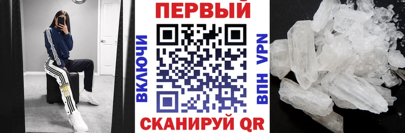 Купить где  Сковородино  АМФ Розовый 