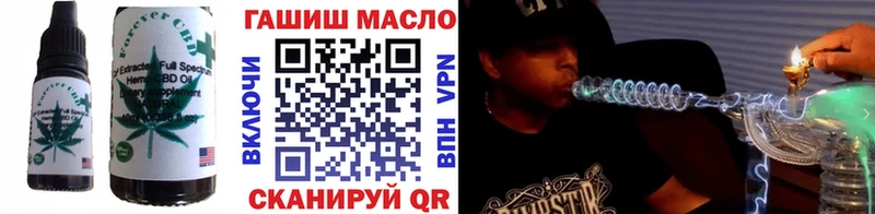 Печенье с ТГК марихуана  Купить где  Сковородино 