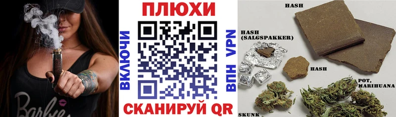 Купить закладки  Сковородино  ГАШИШ VHQ 