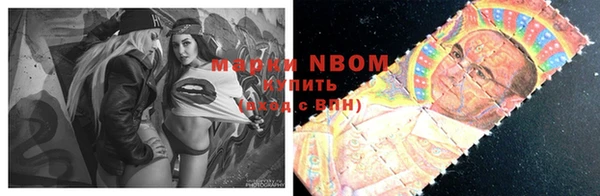 MDMA Premium VHQ Алексеевка