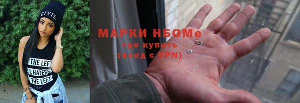 мефедрон мука Алзамай