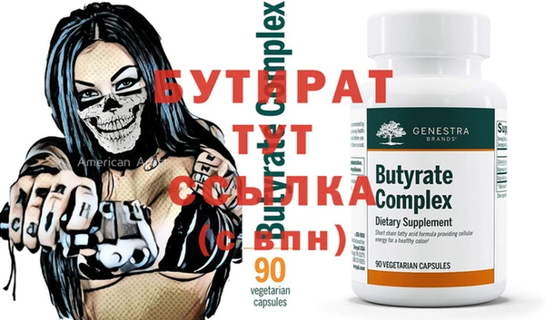 крисы Алексин