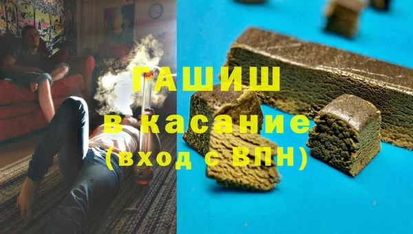 MDMA Premium VHQ Алексеевка