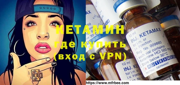 MDMA Premium VHQ Алексеевка