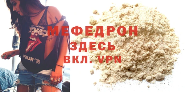 мефедрон мука Алзамай