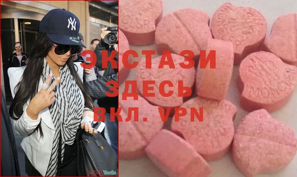 мефедрон мука Алзамай