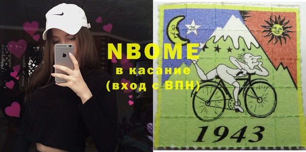 мефедрон мука Алзамай