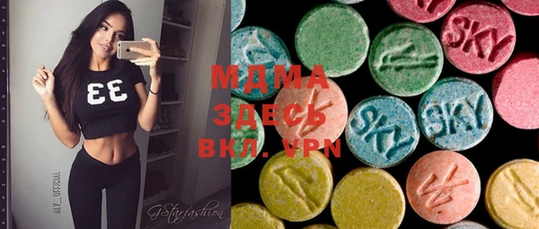 MDMA Premium VHQ Алексеевка