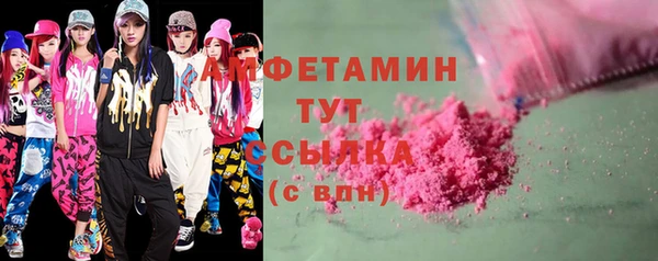 мефедрон мука Алзамай