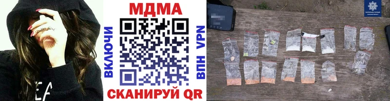 Купить  Сковородино  MDMA Molly 