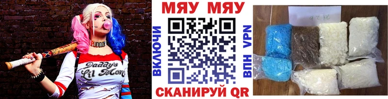 Купить где  Сковородино  Мефедрон VHQ 