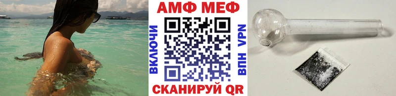 МЕТАМФЕТАМИН винт  Купить закладки  Сковородино 