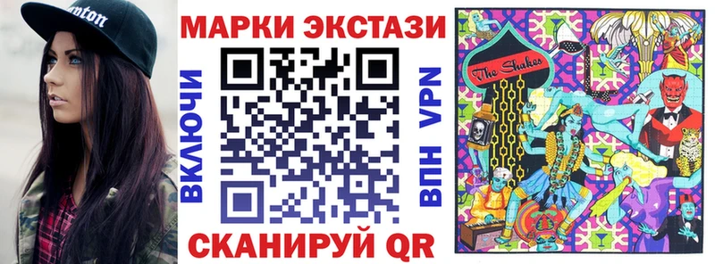 Марки N-bome 1,8мг  Купить где  Сковородино 
