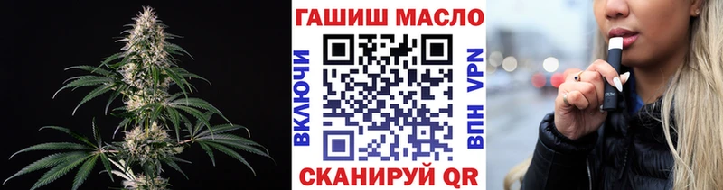 Дистиллят ТГК вейп с тгк  Купить закладки  Сковородино 